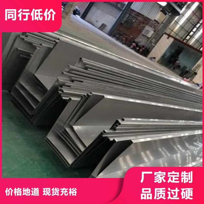 不銹鋼瓦楞板水槽排水不銹鋼板N年專注