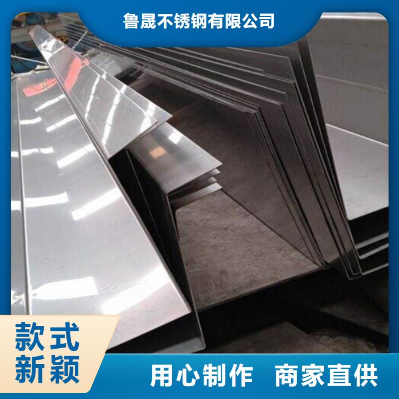 大規(guī)模不銹鋼彩板廠家