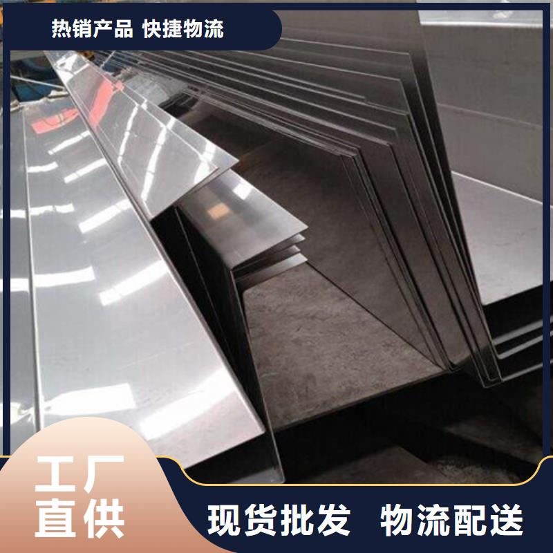 不銹鋼板廠家口碑好
