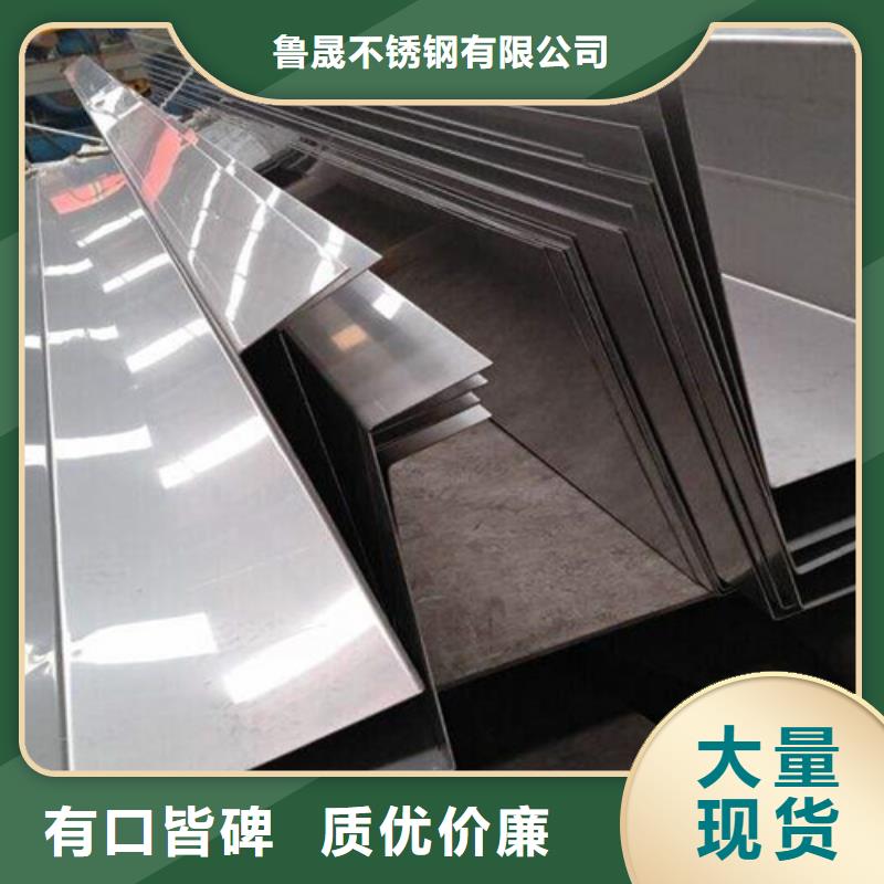 冷軋不銹鋼板廠家-點擊領取樣品