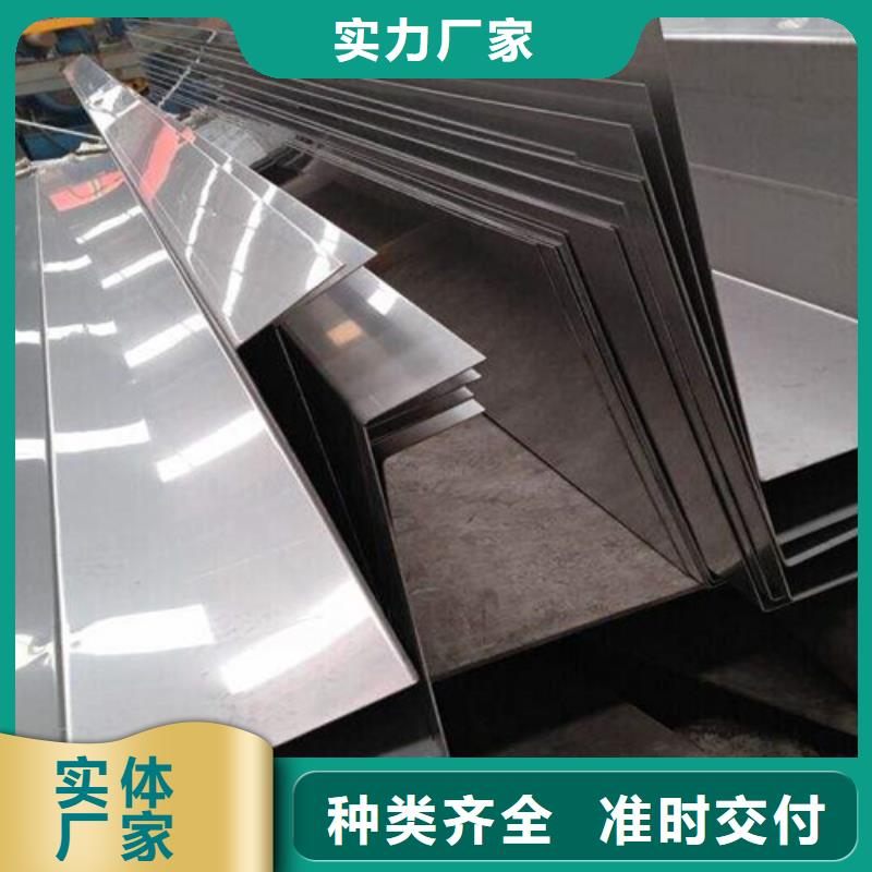 【不銹鋼瓦楞板310不銹鋼板敢與同行比服務】
