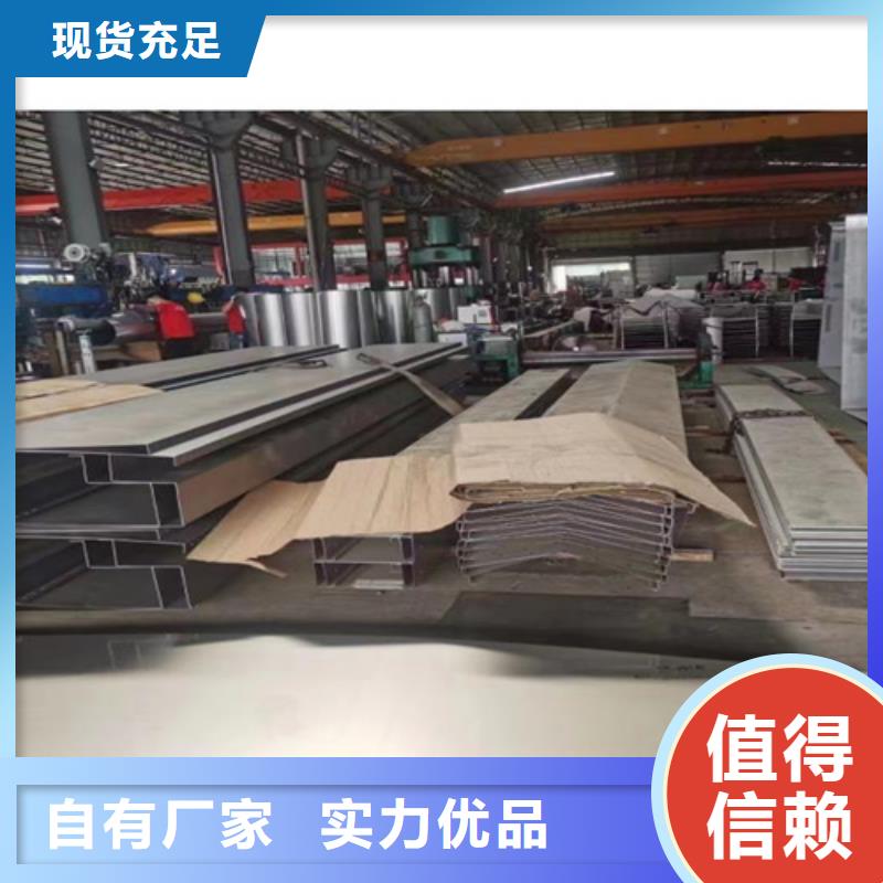 熱軋不銹鋼板質量好