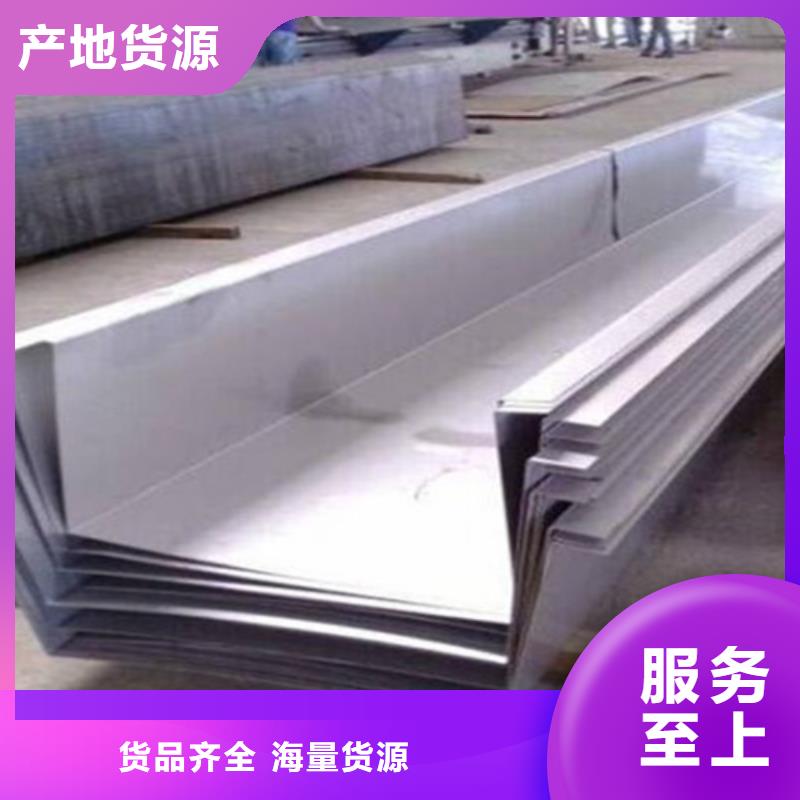 不銹鋼瓦楞板耐高溫不銹鋼卷板的簡單介紹