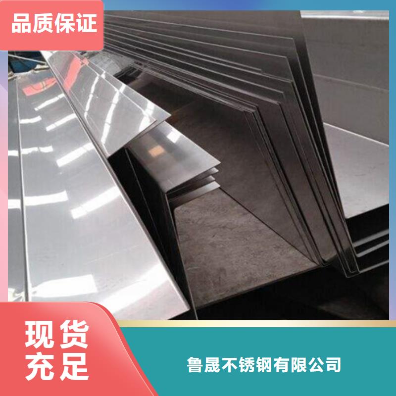 不銹鋼板價格免費咨詢