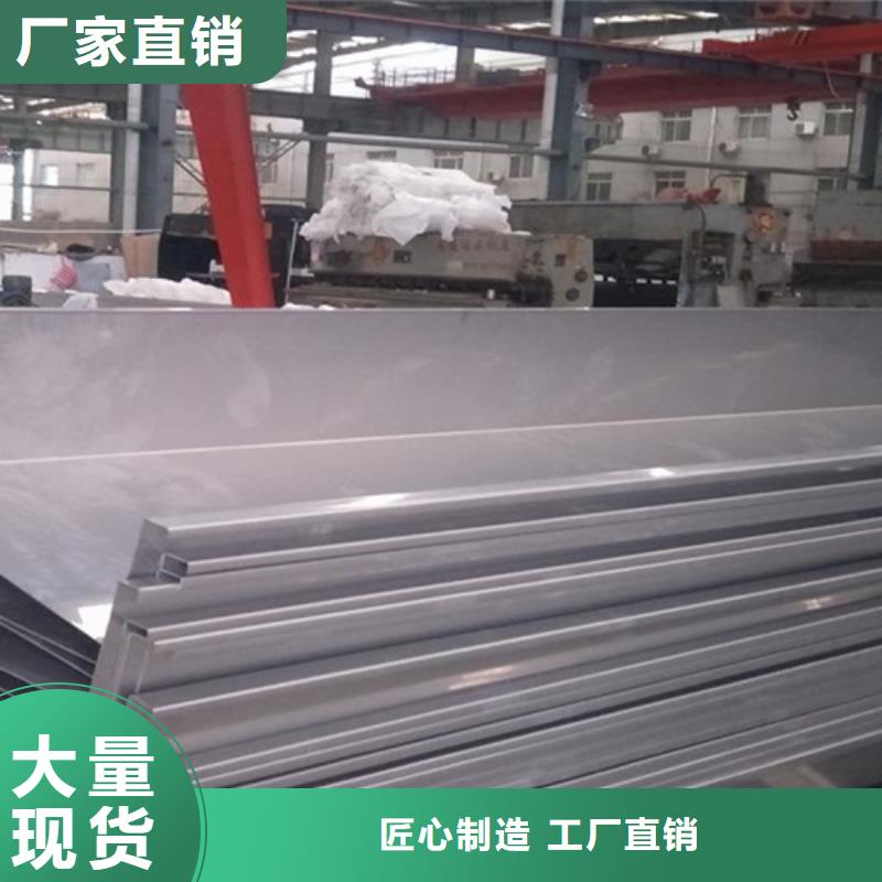 不銹鋼瓦楞板_【316L不銹鋼卷】就近發(fā)貨