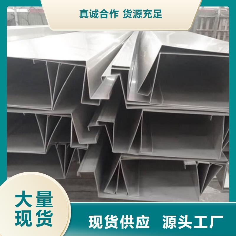 不锈钢天沟视频-冷水滩|零陵|郴州|邵阳|娄底|张家界|怀化不锈钢天沟定制速度快工期短-鲁晟不锈钢(永州市分公司)