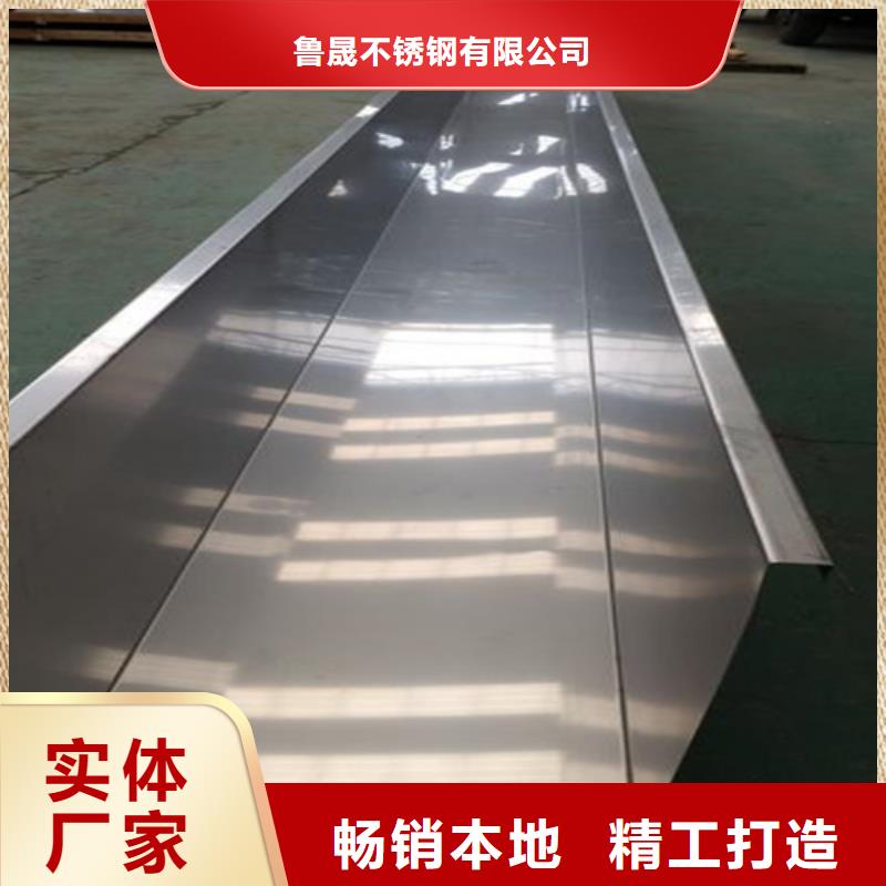不銹鋼彩板廠家行業口碑好
