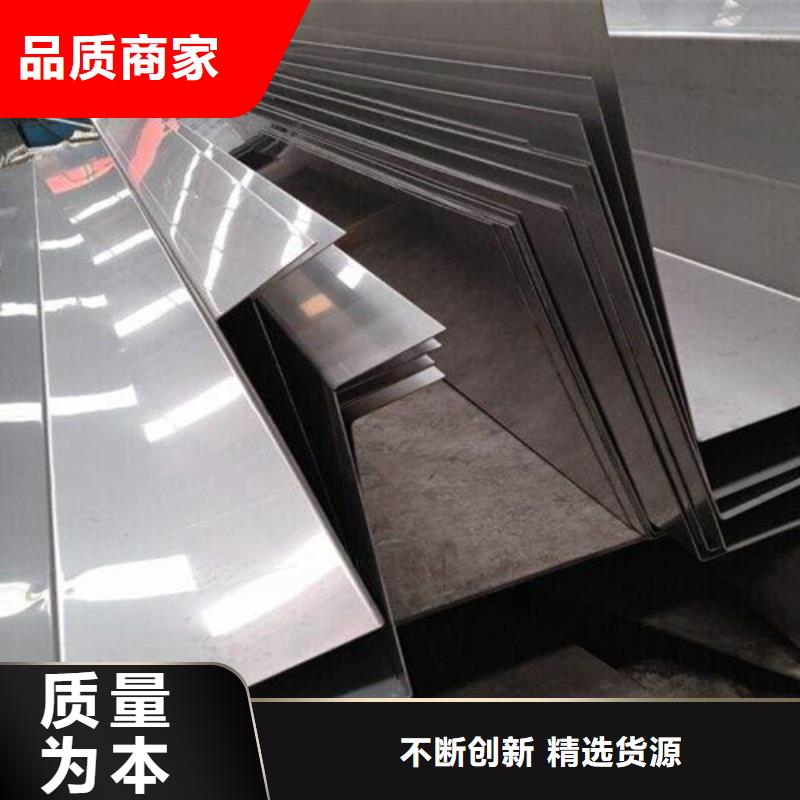 不銹鋼彩板廠家行業口碑好
