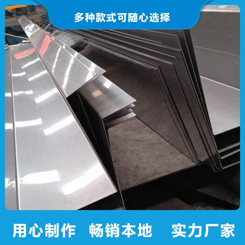 鋼板多種規格