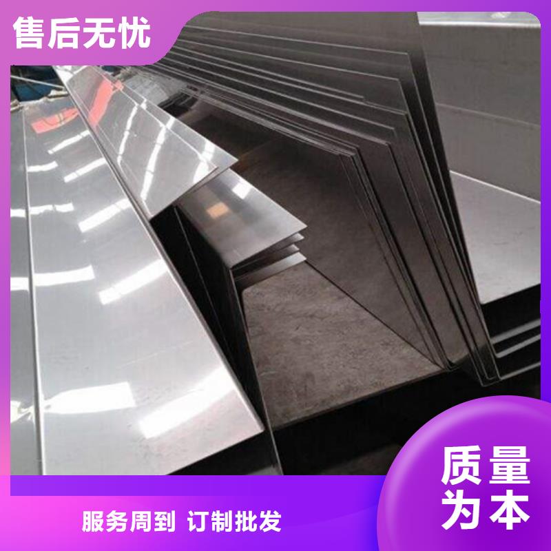 不銹鋼板價格免費咨詢