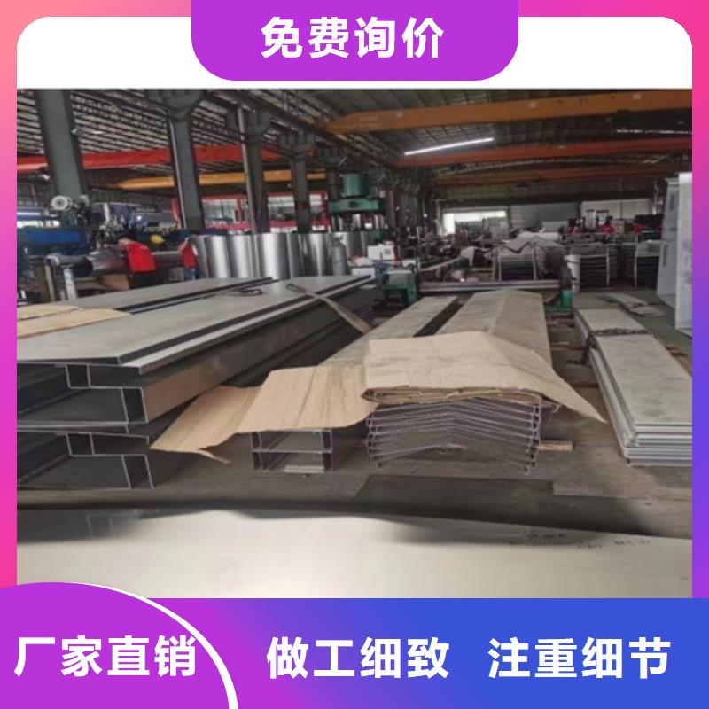 不銹鋼現貨銷售