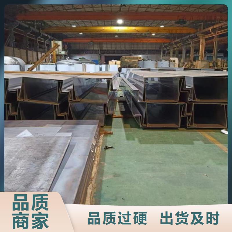 不銹鋼瓦楞板不銹鋼卷板精益求精