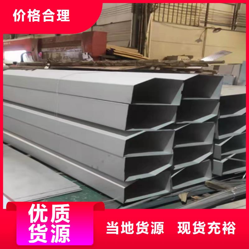 不銹鋼瓦楞板-201不銹鋼板工廠采購