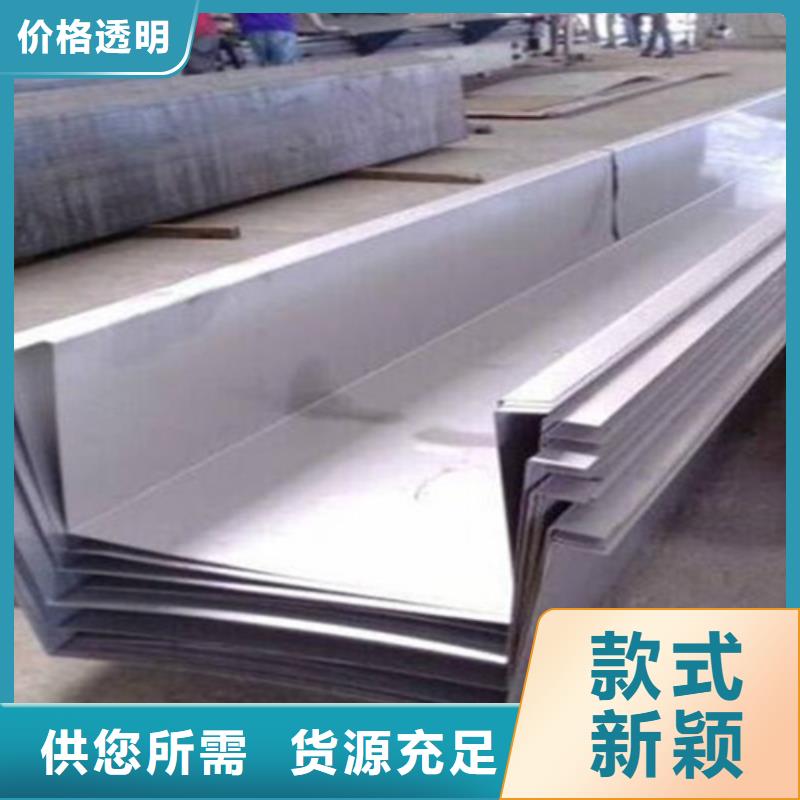 不銹鋼瓦楞板冷軋不銹鋼板精工制作