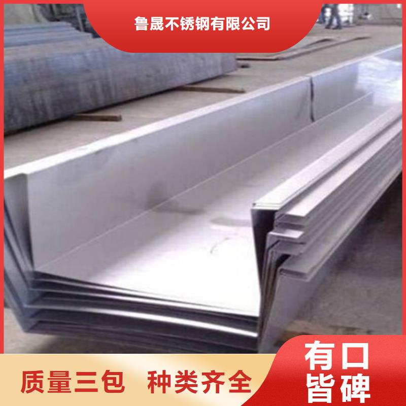 不銹鋼瓦楞板_【316L不銹鋼卷】就近發貨