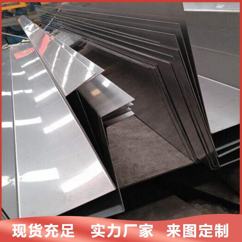 不銹鋼瓦楞板【310s不銹鋼厚板卷】卓越品質保障