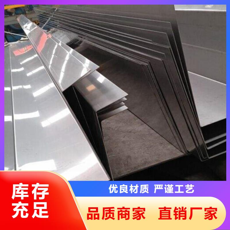 不锈钢瓦楞板【309S工业不锈钢板】优选厂商