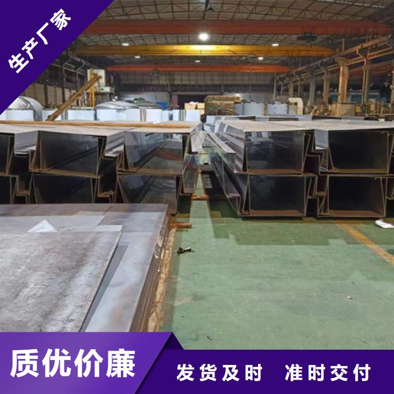 不銹鋼彩板批發(fā)采購(gòu)