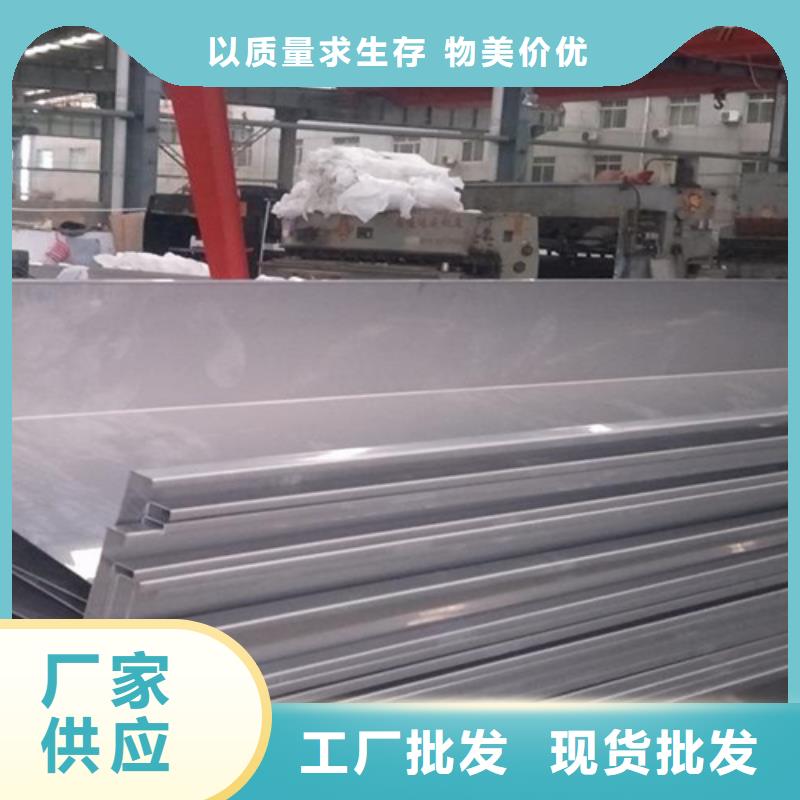 冷軋不銹鋼板品質經得起考驗