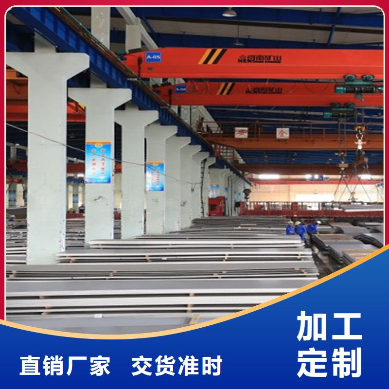 冷軋不銹鋼板供應商