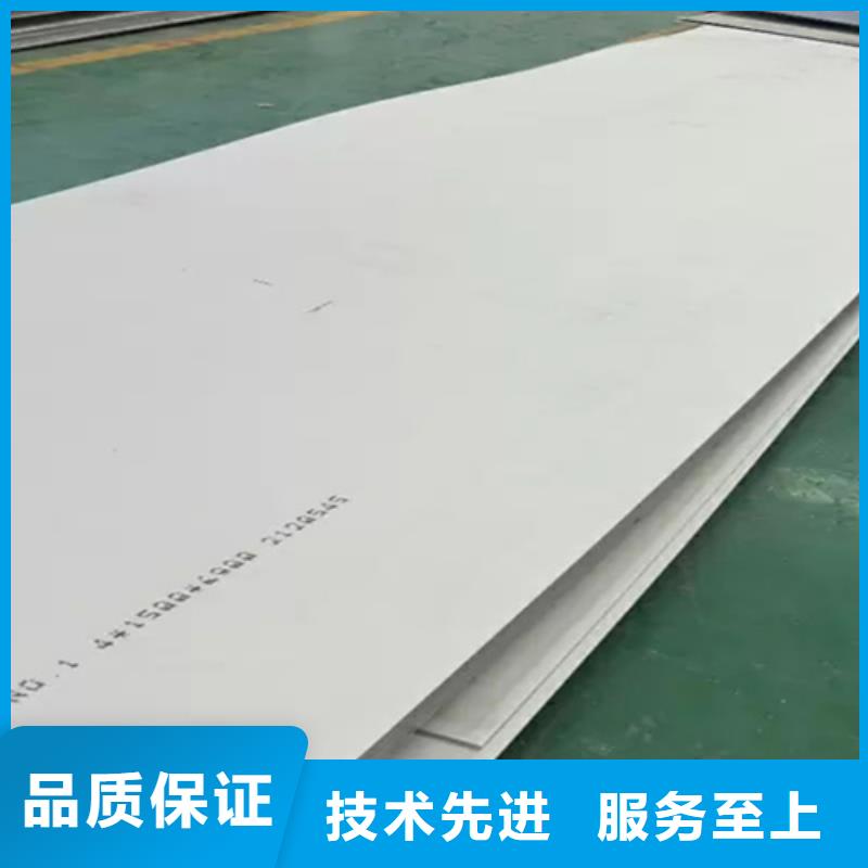 不銹鋼板免費郵寄樣品