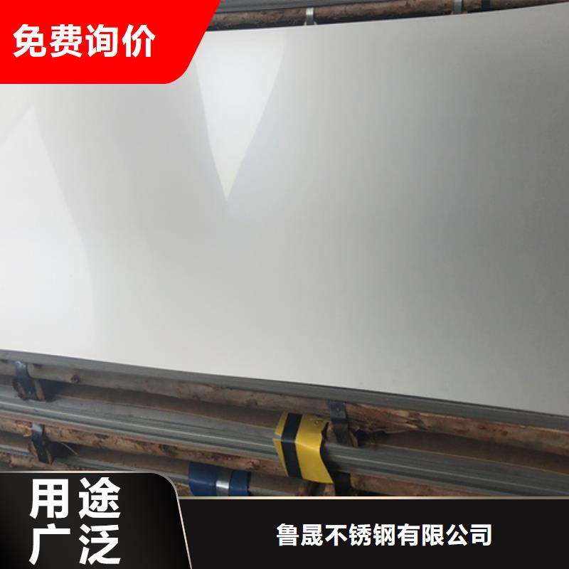 不銹鋼瓦楞板,2507不銹鋼板支持大小批量采購