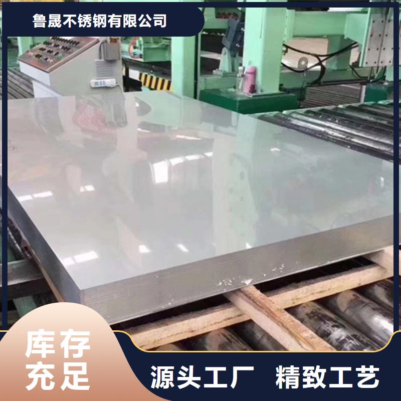 熱軋不銹鋼板市場行情
