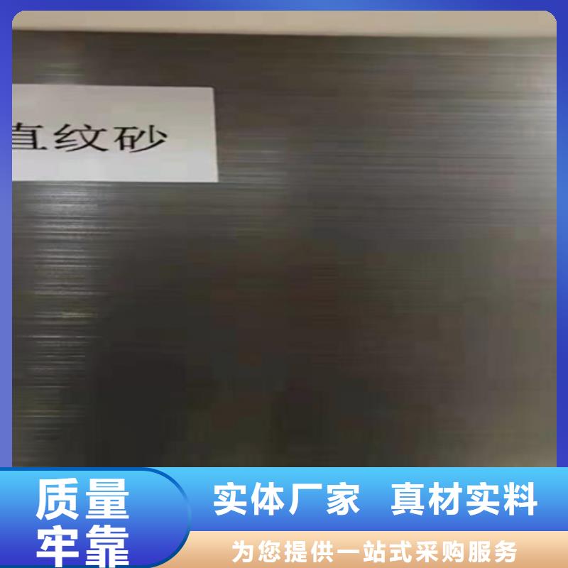 冷軋不銹鋼板款式齊全