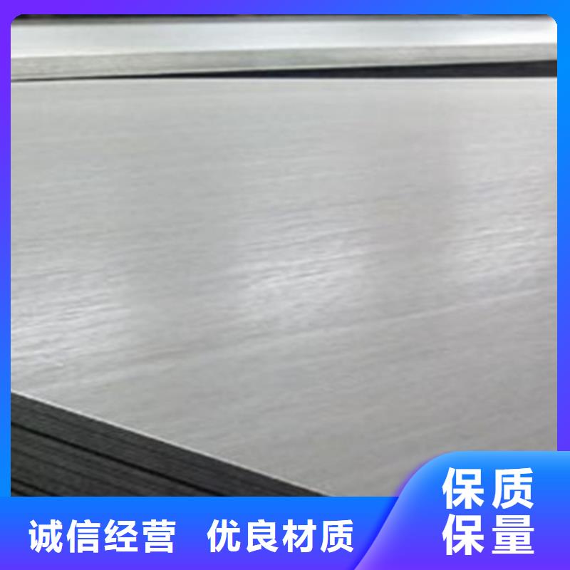 不銹鋼板廠家口碑好