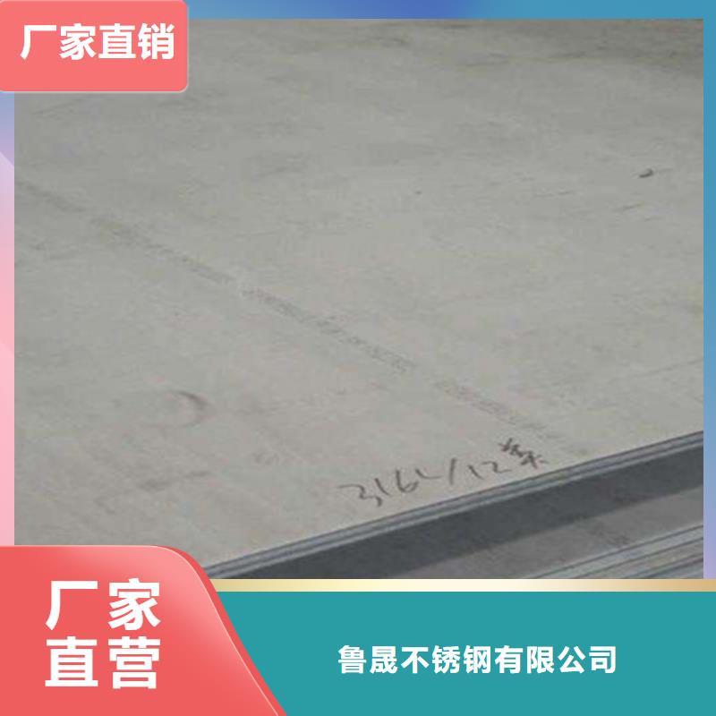 不銹鋼瓦楞板不銹鋼板品質(zhì)保證
