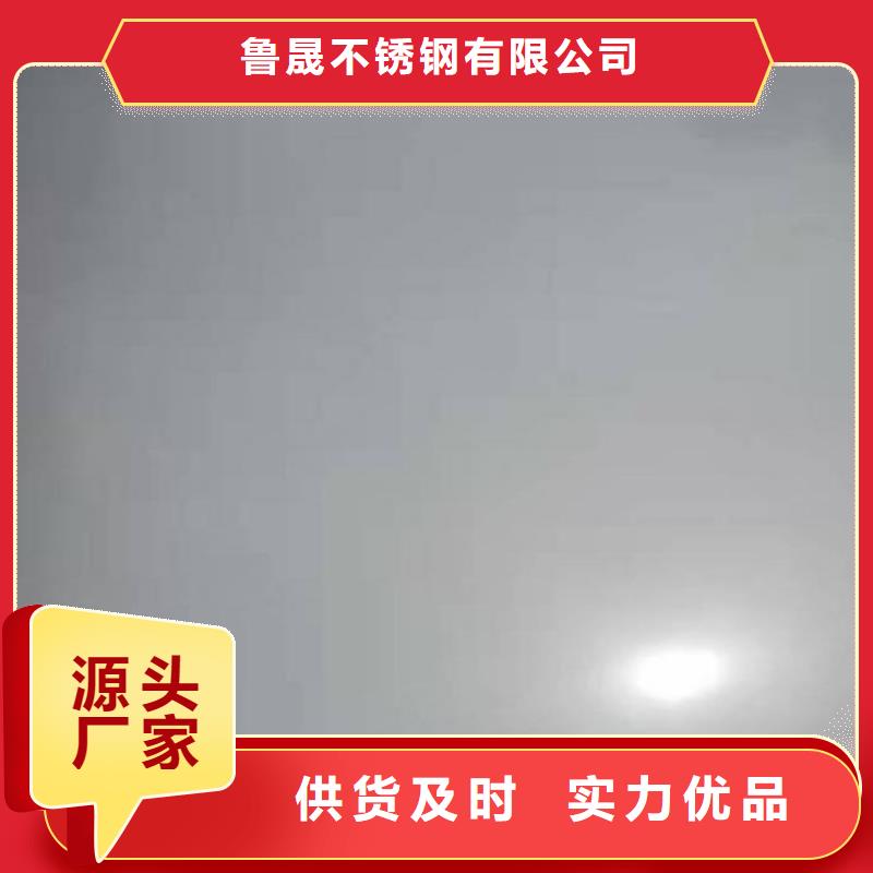 不銹鋼板歡迎來廠考察