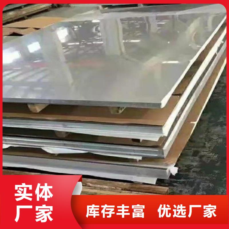 大規模不銹鋼彩板廠家