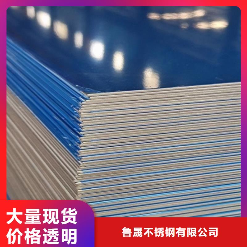 熱軋不銹鋼板公司發貨快