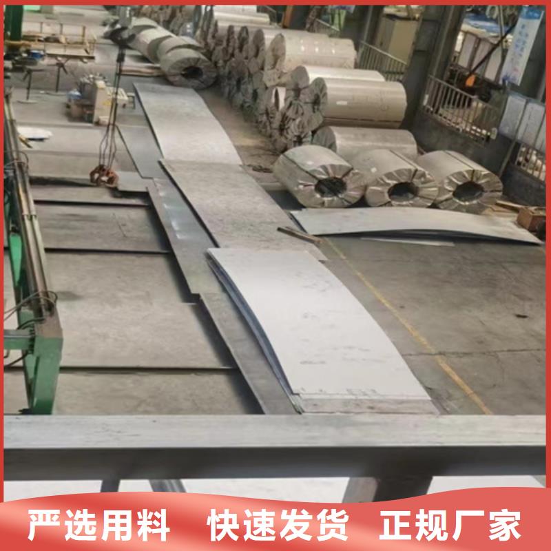 不銹鋼瓦楞板【耐高溫不銹鋼卷板】品質(zhì)可靠