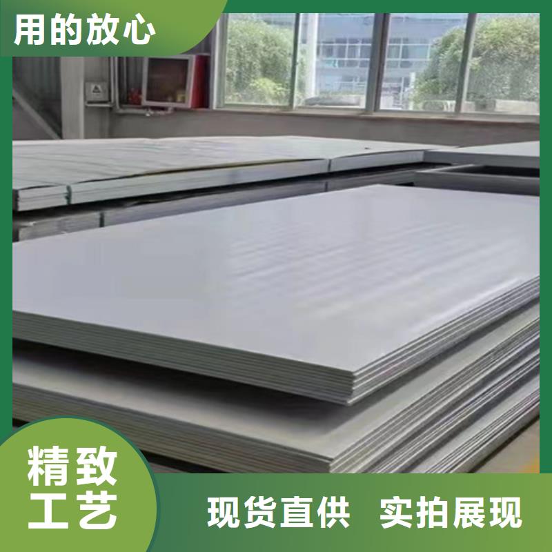 供應不銹鋼彩板廠家