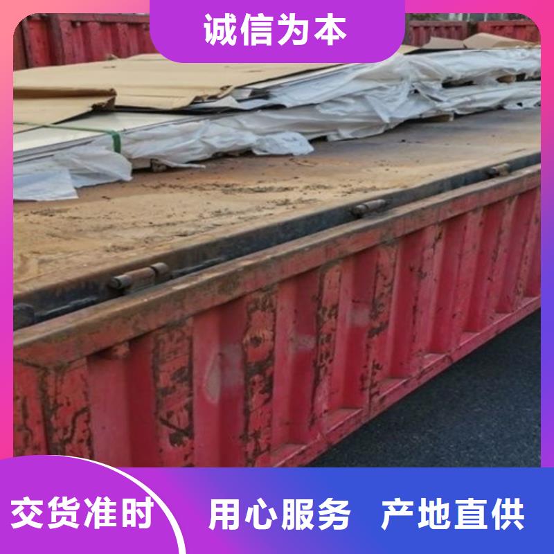 鋼板、鋼板廠家直銷-找魯晟不銹鋼有限公司