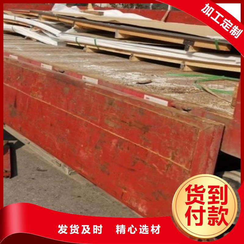 不锈钢天沟视频-安徽省淮南市鲁晟不锈钢天沟可服务区域田家庵|潘集|蚌埠|巢湖|宿州|阜阳等