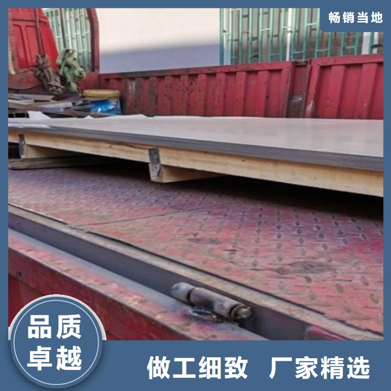 #冷轧不锈钢板#-专业厂家