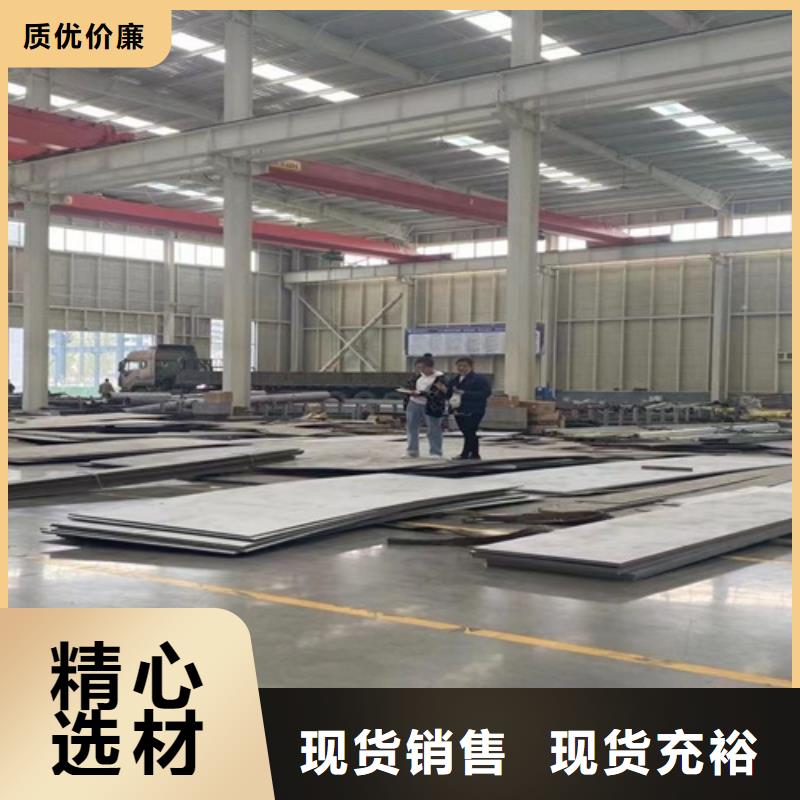 不銹鋼瓦楞板【【310S不銹鋼中厚板】】的圖文介紹