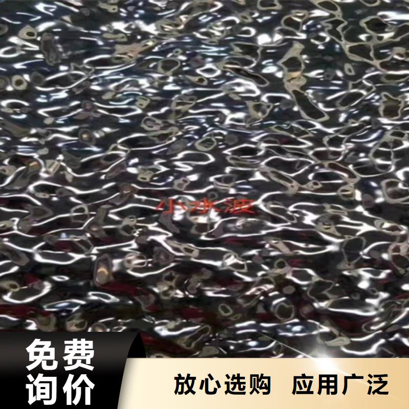 不銹鋼瓦楞板【310s不銹鋼厚板卷】卓越品質保障