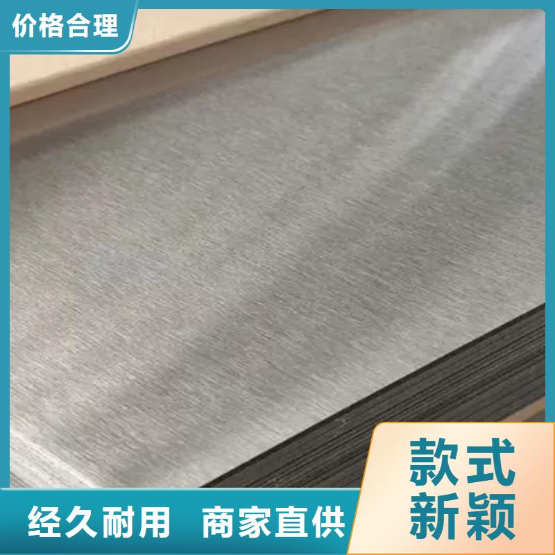 不锈钢瓦楞板热轧不锈钢卷板多种优势放心选择