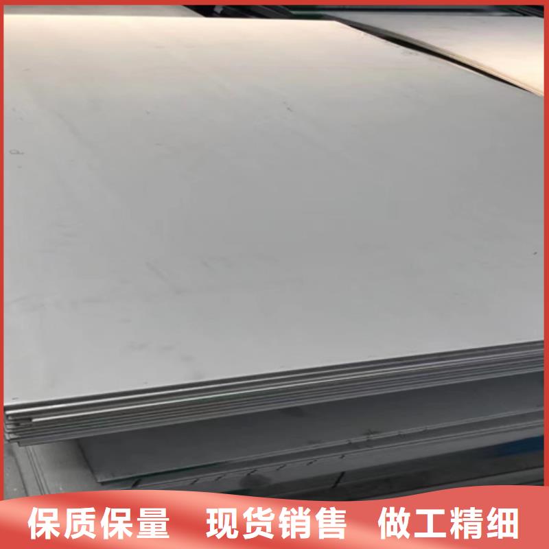 不銹鋼瓦楞板不銹鋼板品質(zhì)保證