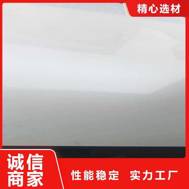 規格全的熱軋不銹鋼板品牌廠家