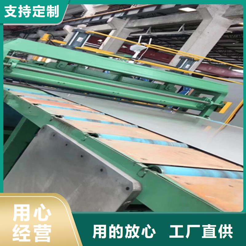 不銹鋼板價格免費咨詢