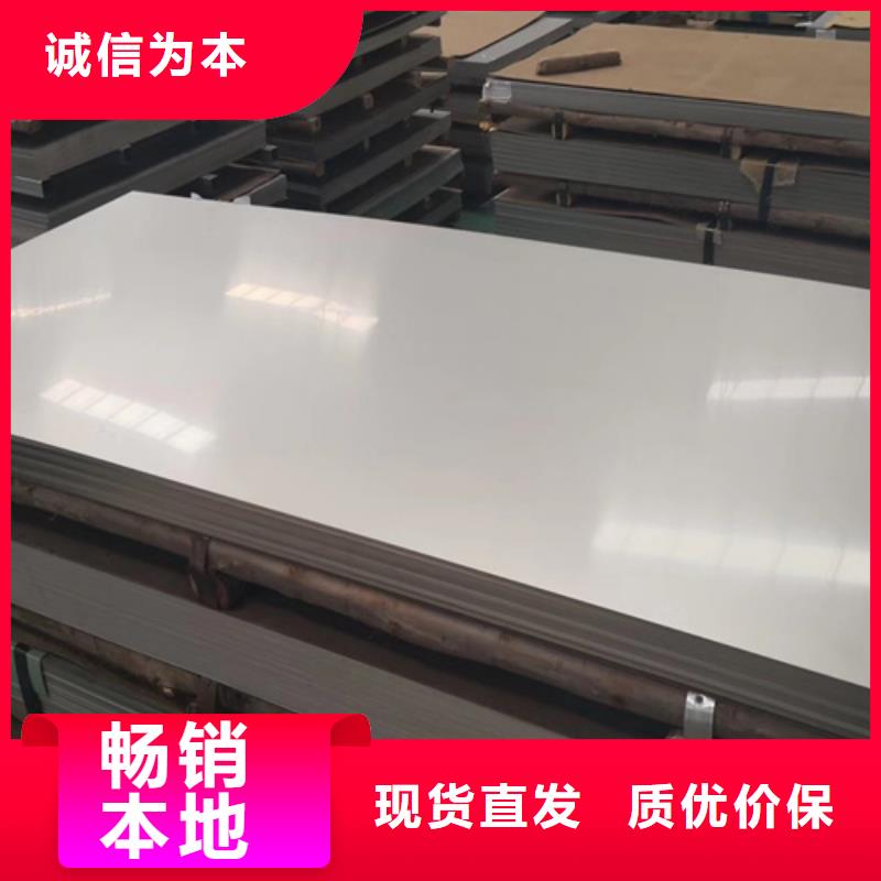 冷軋不銹鋼板廠家-點擊領取樣品