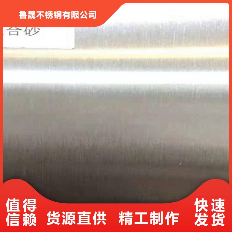 不銹鋼瓦楞板不銹鋼裝飾管品質(zhì)有保障