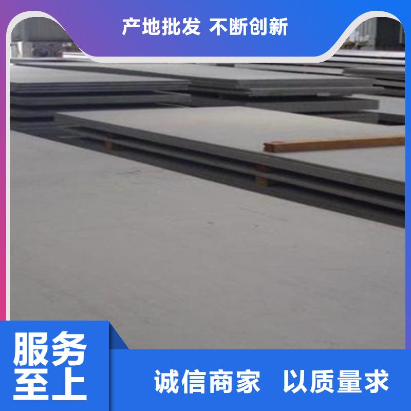冷軋不銹鋼板商家優選