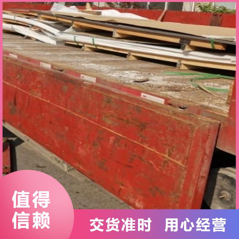 不銹鋼板正規廠家