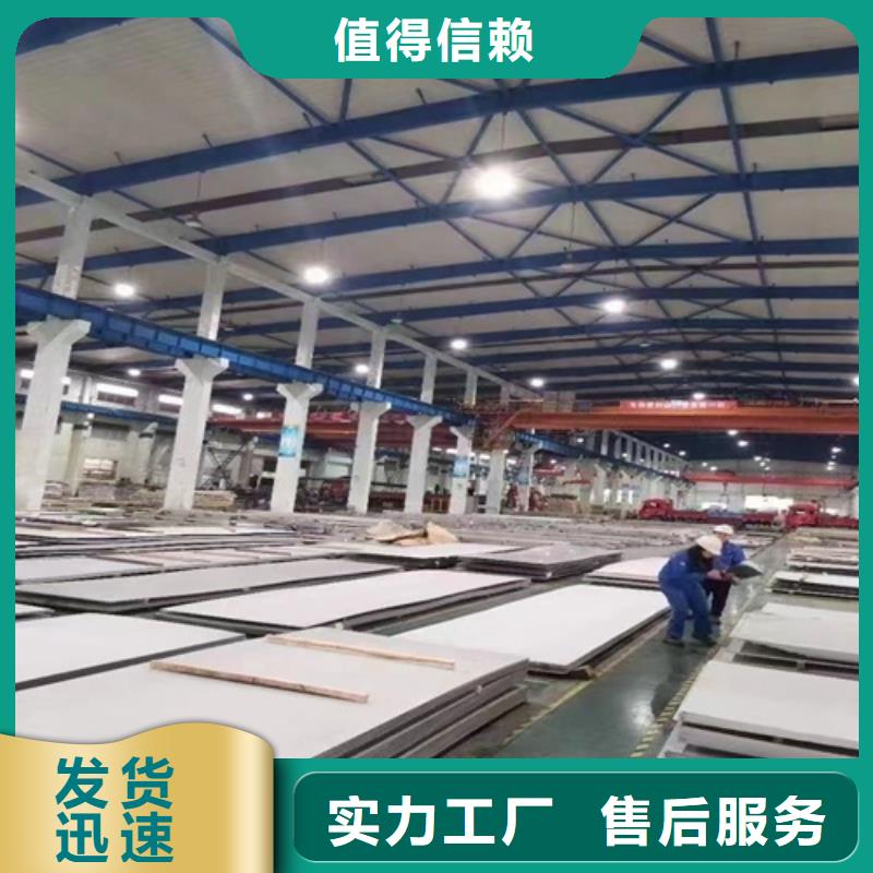 #不銹鋼板#專業生產