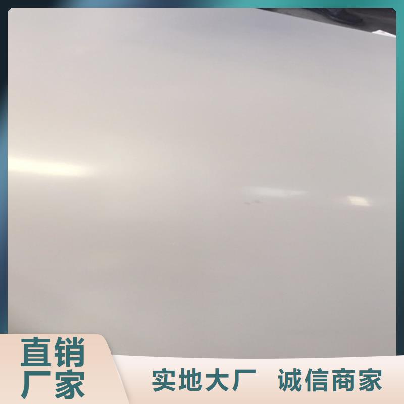 多年專注不銹鋼彩板生產(chǎn)的廠家